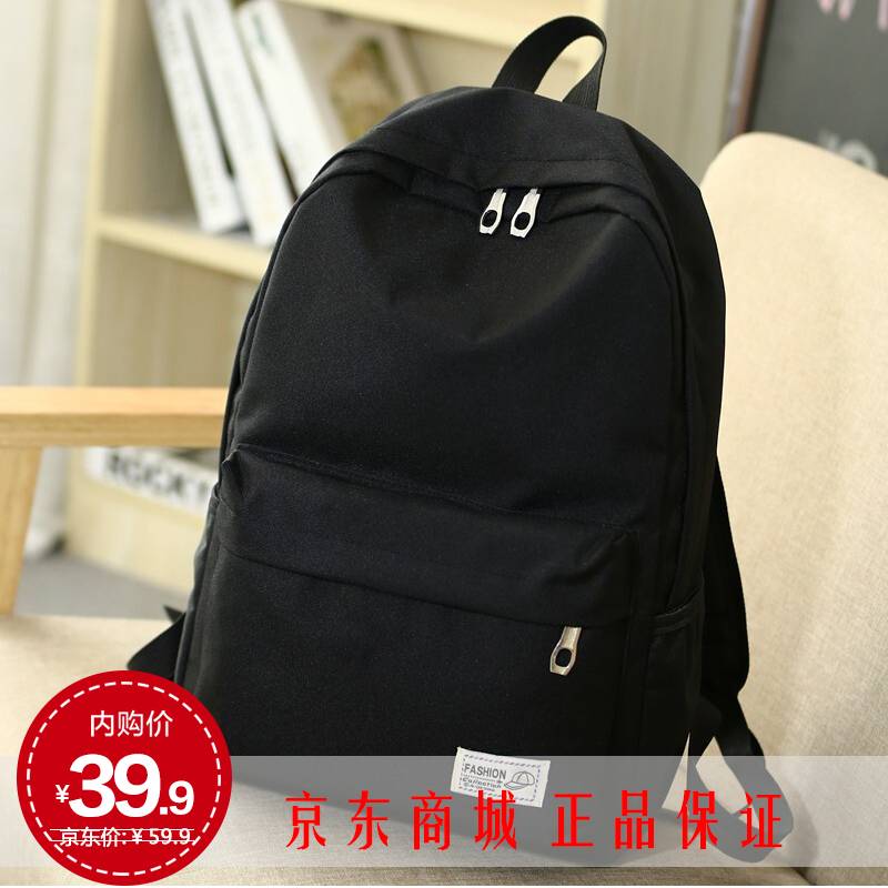 【开学必备】韩版学院风初高中大学生双肩包书包 大容量旅行背包
