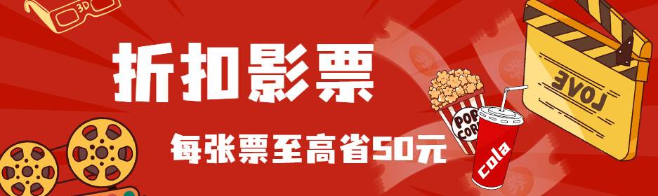 首页广告