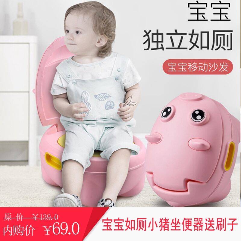 小猪坐便器女孩儿童马桶 1-6岁加厚大号男婴儿宝宝便盆幼儿座便器