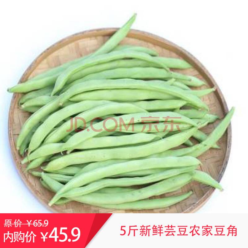 现货山东新鲜芸豆10斤农家自种蔬菜白油豆角无筋青豌豆应季