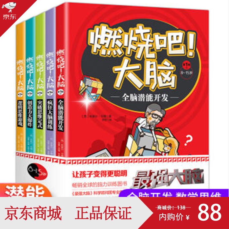 發現優質短標題 推廣佣金 20% 生成文案 提示:請京東客朋友們自行判斷