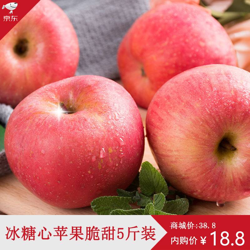 高原红富士苹果冰糖心水果新鲜当季丑苹果现摘脆甜多汁【坏果包赔】