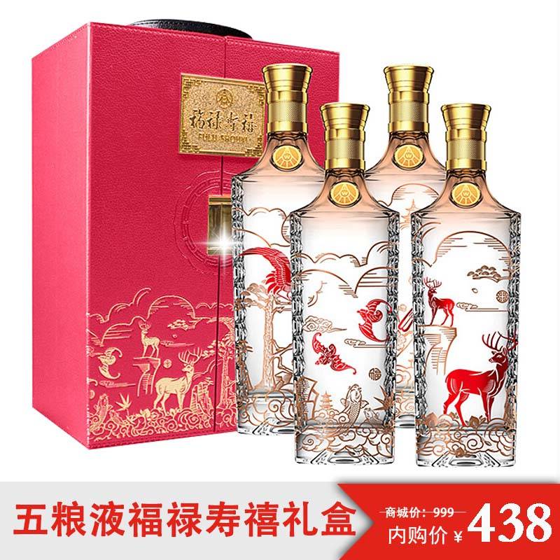 首页 酒类 >商品详情