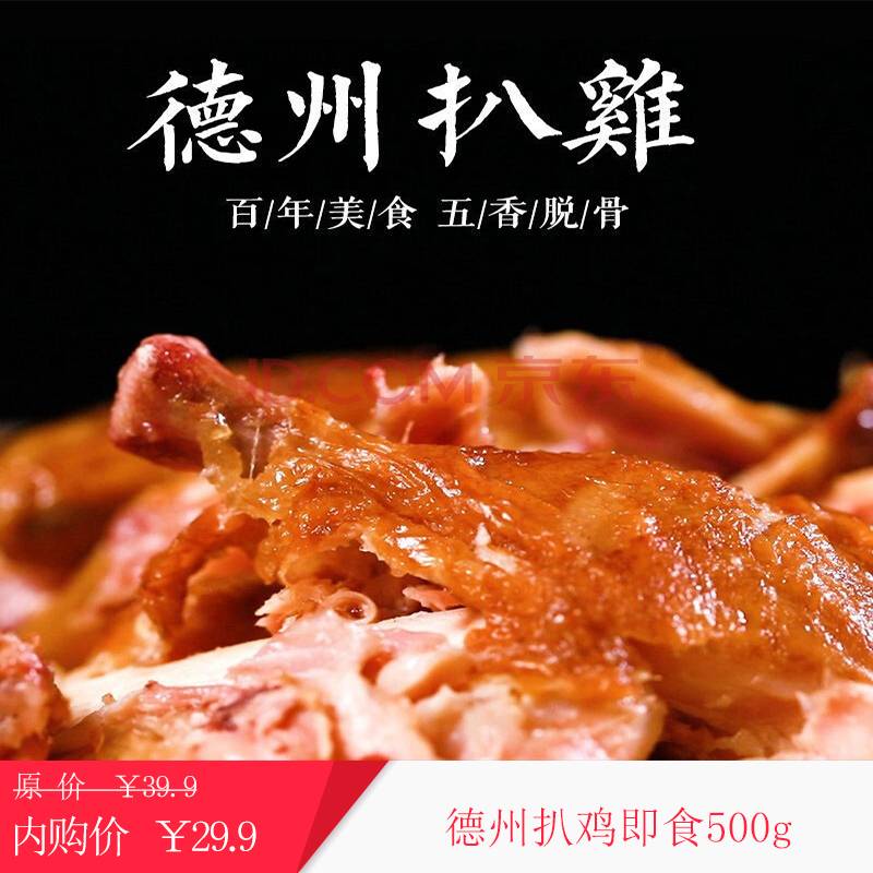 商品详情
