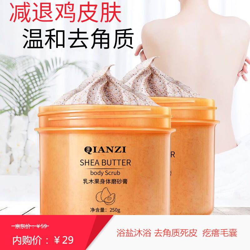 角质鸡皮肤吃什么(鸡皮肤用什么去角质好)