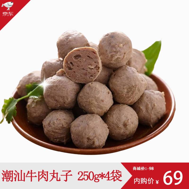 蚂蚁星球(原好京客)(haojingke.