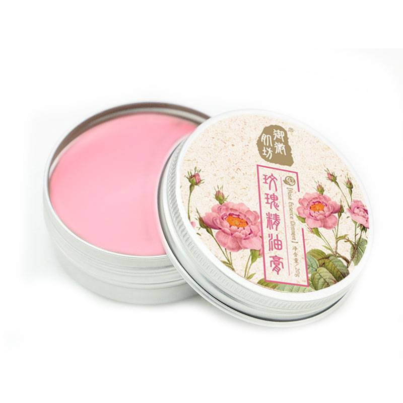 【买一送一】御微肌坊护肤精油膏防裂防冻疮润肤霜修复痘印妆前隔离